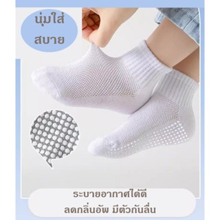 ถุงเท้าเด็กชายเด็กหญิง ถุงเท้านักเรียน ถุงเท้าขาว ใส่สบายมีก…