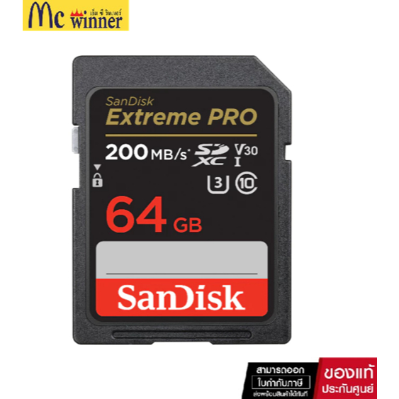 SANDISK EXTREME PRO SDXC UHS-I CARD 64GB (SDSDXXU-064G-GN4IN) ความเร็ว อ่าน 200MB/s เขียน 90MB/s ของ