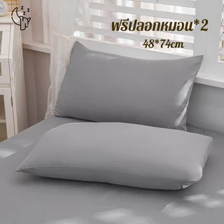 ผ้าปูที่นอน ผ้าปูที่นอนสีพื้น ผ้าปูที่นอน6ฟุต 3.5ฟุต/5ฟุต/6ฟุต กันไรฝุ่น มีความยืดหยุ่นสูงและไม่ยับ