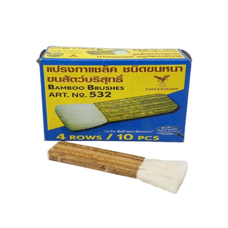 แปรงทาแชล็ค (1 กล่อง 10 ชิ้น) มีให้เลือกหลายแบบ 3 , 4 , 5 , 6 , 8 , 10 , 12 ปล้อง เกรด A แปรงขนขาว แปรงขนกระต่าย