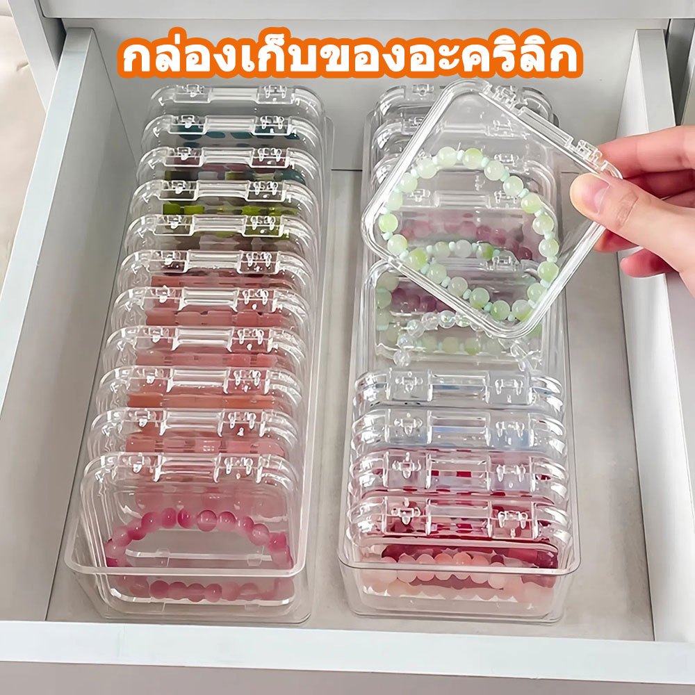 🔥กล่องอะคริลิคพกพา, กล่องทำเล็บใส, กล่องเครื่องประดับ, กล่องเก็บเครื่องประดับเล็กๆ🔥