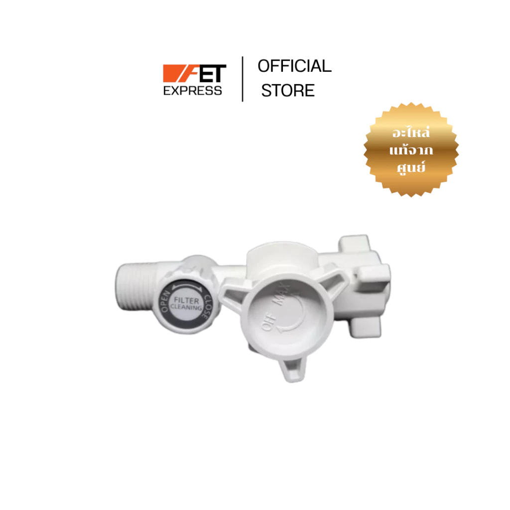 ฟิลเตอร์ FILTER BODY ASSY ( วาล์วเปิด - ปิดน้ำ) Panasonic ( ADX600A-3JP1D )เครื่องทำน้ำอุ่น