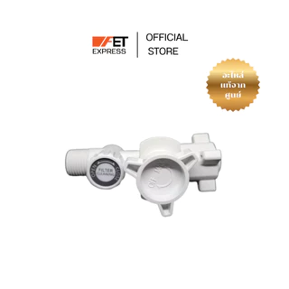 ฟิลเตอร์ FILTER BODY ASSY ( วาล์วเปิด - ปิดน้ำ) Panasonic ( ADX600A-3JP1D )เครื่องทำน้ำอุ่น