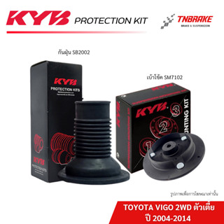 KYB ยางกันฝุ่น,เบ้าโช้คอัพ TOYOTA VIGO (2WD) ตัวเตี้ย ปี 200…