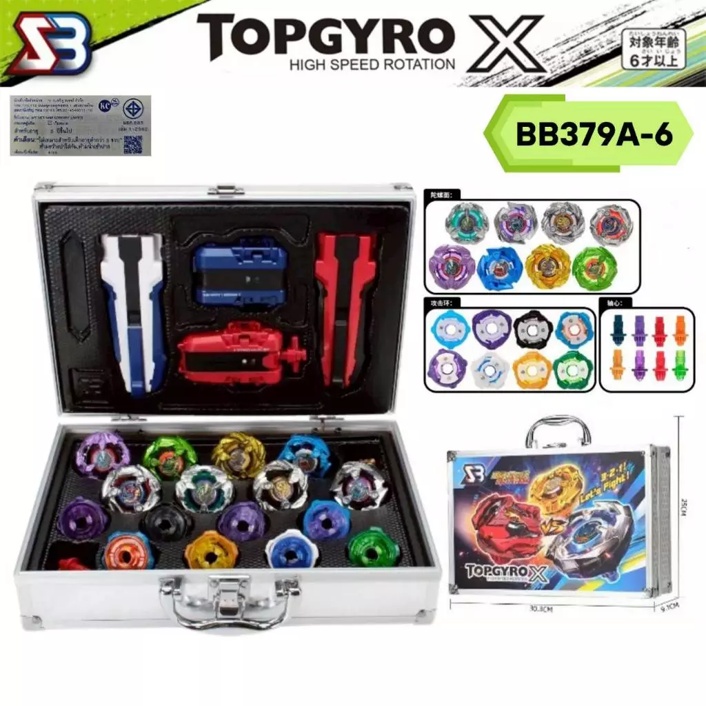 เซ็ตลูกข่าง TOPGYRO X BX UX CX พร้อมกล่องกระเป๋าแบบใหม่ ในเซ็ตประกอบด้วย ลูกข่าง8 ตัว ด้ามจับ2 ชูทแบบเส้น1 ชูทแบบสาย1อัน
