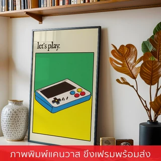 Games-ภาพแขวนผนัง ภาพพิมพ์แคนวาส พร้อมกรอบลอย [พร้อมส่ง]