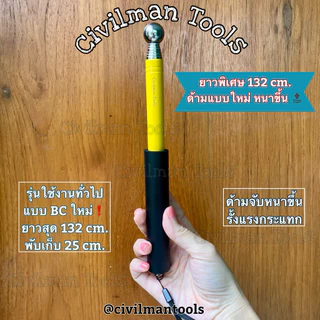 🇹🇭 ไม้เคาะกระเบื้อง Civilman Tools ❗️ ส่งไว ส่งทันที ❗️ตรวจสอบคุณภาพงานปูกระเบื้อง