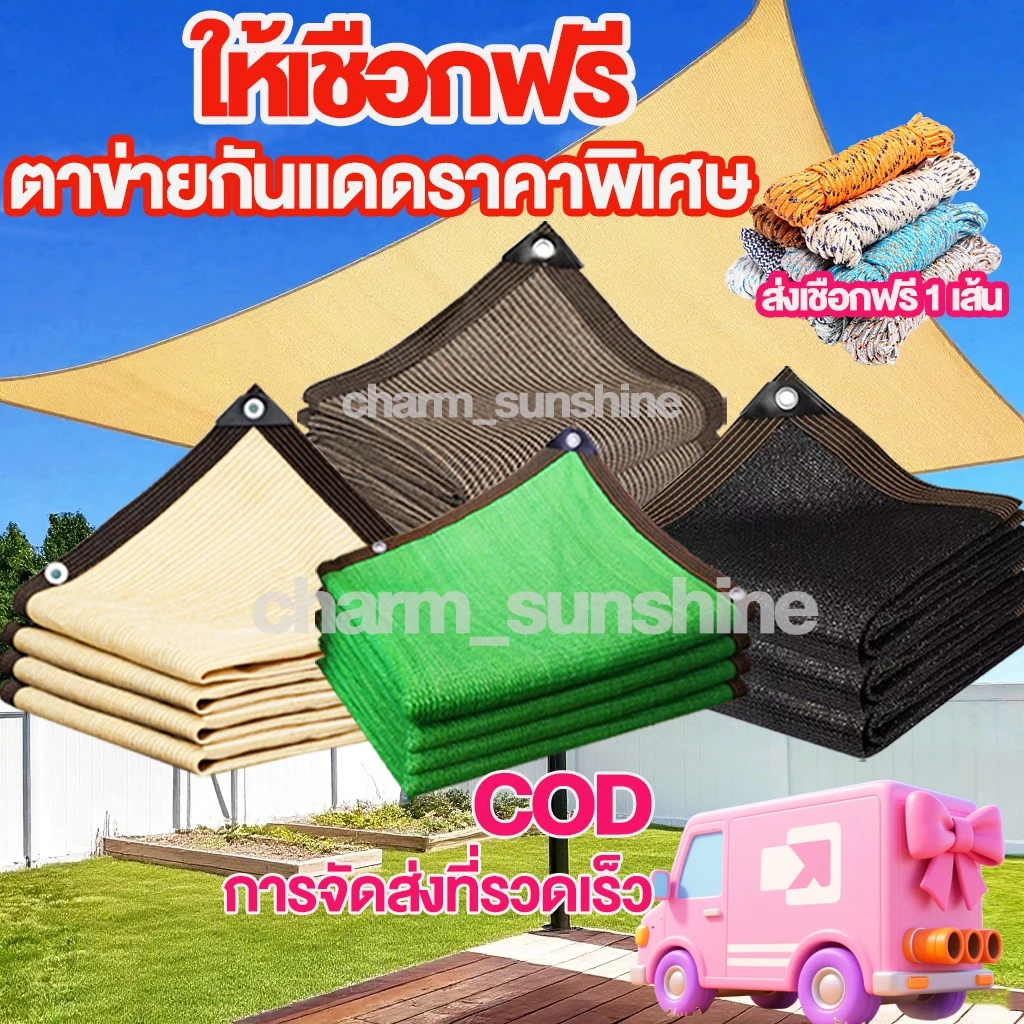ตาข่ายบังแดด 99% ผ้าใบกันแดด ใบกันแดดฝนฝนสามารถกันแสงสะท้อน บังแดด กันความร้อน ผ้าสแลนใบกันแดดฝนเต็นท์หลังคา