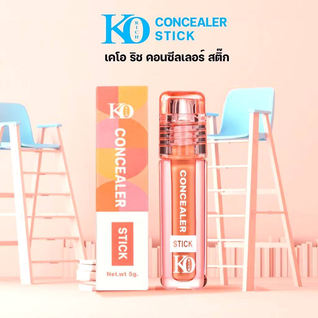 คอนซีลเลอร์ Concealer Stick Ko Rich ใช้ได้ทุกสีผิว 5 ml.