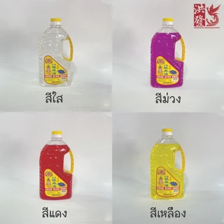 น้ำมันตะเกียง น้ำมันโยตา พาราฟิน ตราสับปะรด 2.0 ลิตร ราคาต่อ1ขวด ไร้ควัน ไร้กลิ่น ไร้เขม่า ของแท้ 👍#ParaffinOil