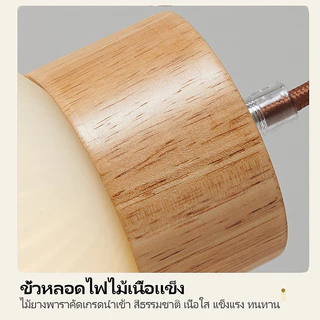 SUPPOU โคมไฟระย้า โคมระย้าโคมไฟแก้วสีขาวฐานไม้ ใช้หลอด E27 สำหรับครัว บาร์ ห้องอาหาร ห้องนอน ใช้งานในบ้านไฟห้องนอนโคมไฟ