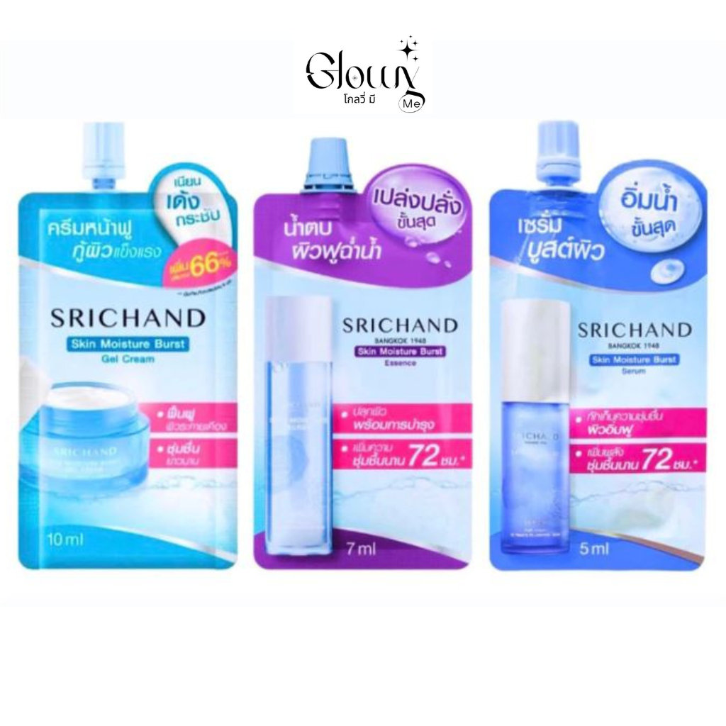 Srichand ศรีจันทร์ สกิน มอยส์เจอร์ เบิร์ส Skin Moisture Burst Essence Serum Gel Cream