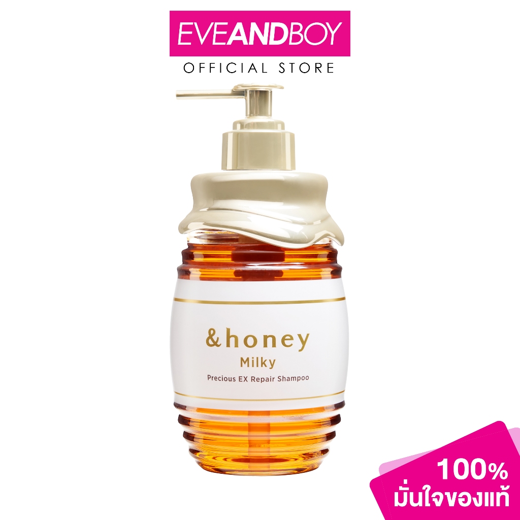 &HONEY - Milky Precious EX Repair Shampoo (500 ml) แอนด์ฮันนี่ แอนด์ฮันนี่ มิลค์กี้ พรีเซียส เอ็กซ์ รีแพร์ แชมพู 500 มล.