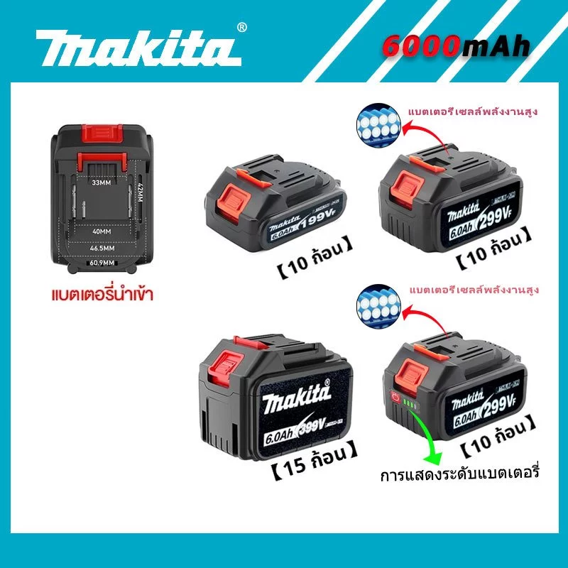 Makita แบตเตอรี่ 399Vf 6.0Ah เครื่องมือไฟฟ้าเครื่องชาร์จแบตเตอรี่ Li-ion สำหรับผลิตภัณฑ์ Makita ทั้งหมด
