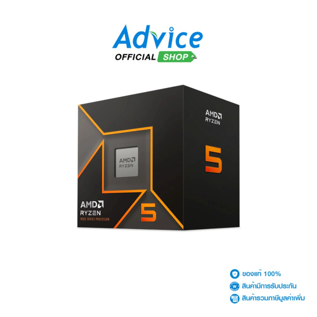 AMD CPU AM5 RYZEN 5 9600 - A0171316