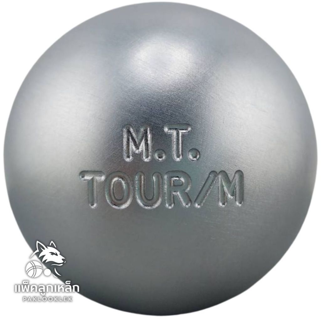 ลูกเปตอง มาราธอน Tour M (พร้อมส่ง) รุ่นยอดนิยม สำหรับแข่งขัน ทนทานสูง ค่าความแข็ง 125 kg/mm2