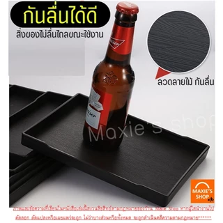 🔥ส่งฟรี🔥 ถาดพลาสติก WINNER มี6ขนาด ถาดพลาสติกสี่เหลี่ยม ถาดอเนกประสงค์ ถาดเสิร์ฟ ถาดใส่ชา ถาดสไตล์ญี่ปุ่น ถาดมินิมอล
