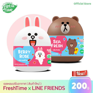 เจลปรับอากาศ ดับกลิ่นห้อง FreshTime X LINE FRIENDS เจลหอมปรั…