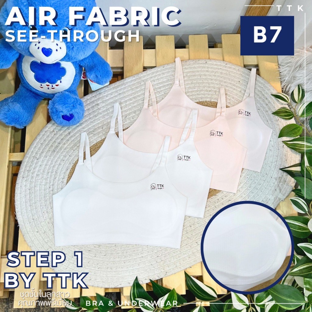 Air Jelly  เสื้อในสายเดี่ยว เนื้อผ้าแอร์:ซีทรู (B7)