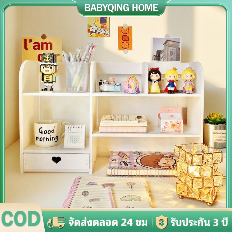 ชั้นวางของ ชั้นวางของบนโต๊ะ จัดโต๊ะคอม ชั้นวางหนังสือ 2ชั้น ชั้นวางอเนกประสงค์ desk organizer ชั้นวางเครื่องสําอาง