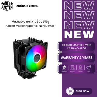 Cooler Master Hyper 411 Nano ARGB ซิงก์ซีพียู 4 Heat Pipes ไ…