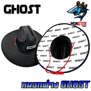 หมวกฟางย้อมสีพิเศษ หมวกปอถัก หมวกตกปลา by GHOST (คละแบบ)