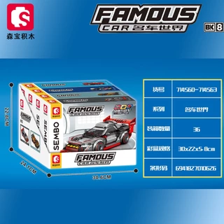 [พร้อมส่ง] Sembo Block บล็อคตัวต่อ รถแข่ง FAMOUS CAR ฝึกสมาธิและความอดทน