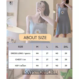 142 Easy ชุดนอนกระโปรงสายเดี่ยวผ้าคอตตอนปรับสายไม่ได้ผ้านิ่มสกรีนภาพสวยๆสินค้ามีไซส์ M - 2XL ให้เลือกสินค้าพร้มส่งจากไทย
