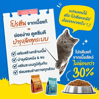 Pramy Carnivore อาหารเม็ดแมว พรามี่ คาร์นิวอร์ ขนาด 1 kg ทำจากเนื้อสัตว์แท้ ไม่มีผลพลอยได้
