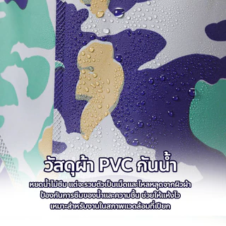 allgen กางเกง PVC ลายพราง พร้อมรองเท้าบู๊ท สำหรับทำสวน ทำไร่ ล้างทำความสะอาดง่าย