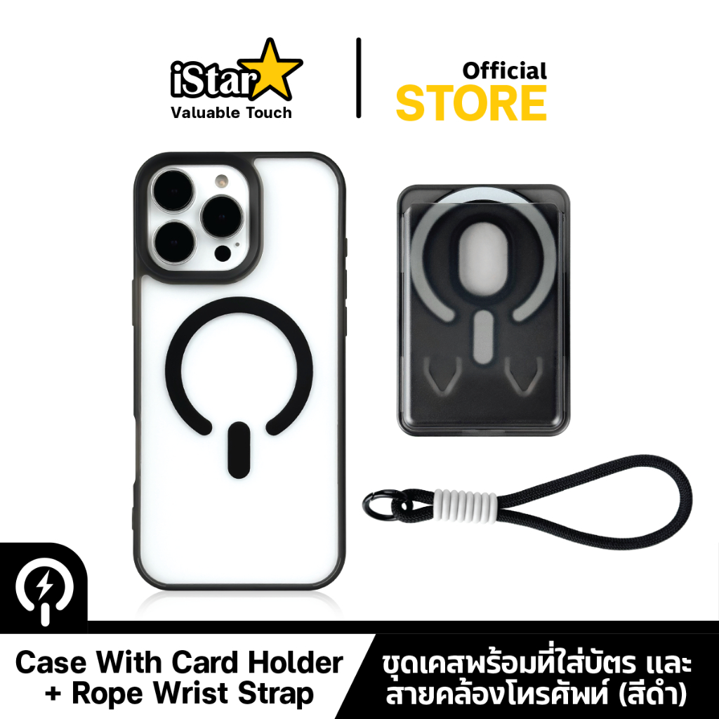 iStar เคสไอโฟน ชุดเคส 3in1 พร้อมที่ใส่บัตรและ สายคล้อง For iPhone 16 Pro Max 15ProMax 15 14 13