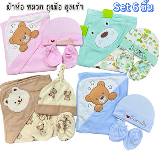 🇹🇭25ลายใหม่ ลดราคา🌸ลายใหม่ เซ็ตผ้าห่อตัว หมวก ถุงมือ ถุงเท้า ผ้าเนื้อดี