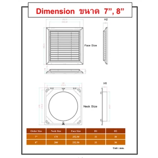 หน้ากากระบายอากาศ (แบบสี่เหลี่ยจตุรัส) ใช้เชื่อมต่อท่อ ขนาด 4 -8 นิ้ว สีขาว/สีเทาเข้ม (รุ่น KPS)