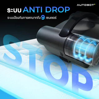 𝗔𝗨𝗧𝗢𝗕𝗢𝗧 Mite Robot Cleaner หุ่นยนต์ดูดเตียง เครื่องดูดฝุ่นอัตโนมัติ ดูดไรฝุ่นที่นอนอัตโนมัติ ดูดโซฟา