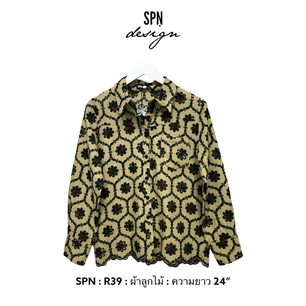 SPN R39 เสื้อเชิ้ตแขนยาวผ้าลูกไม้ สีเหลืองอ่อน ความยาว 24”
