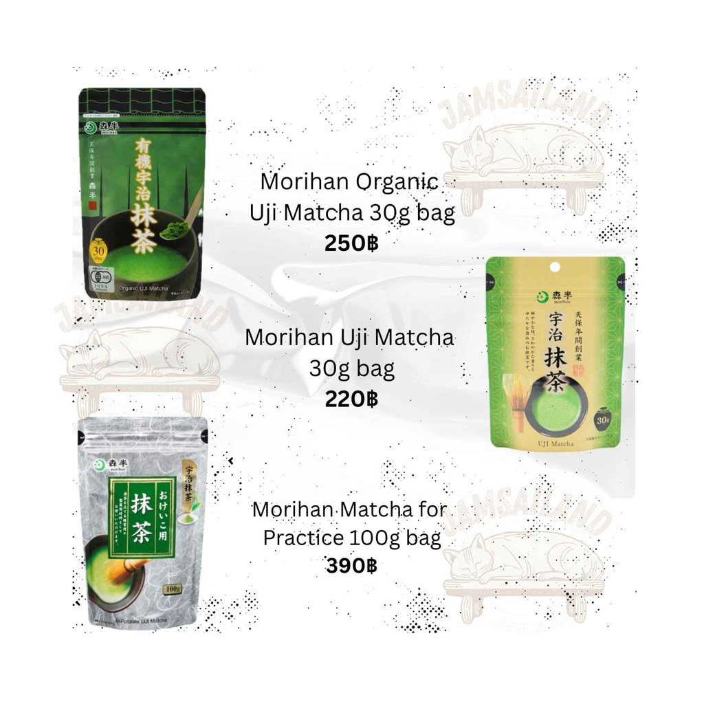 (พร้อมส่ง) Morihan matcha premium matcha มัทฉะจากเมืองอุจิ
