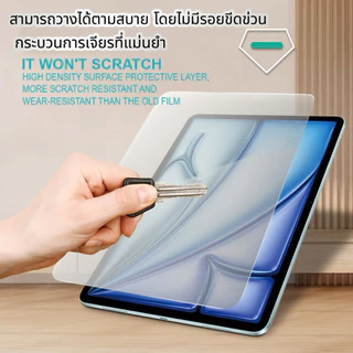 ฟิล์มกระจกด้านสำหรับ IPAD-AG การแตกกลางรอย กันน้ำ ใช้งานง่ายมาก For IPAD Air 3/4/5/6/7/8 Gen7 /8 /9 Gen10 Gen11 M2-M4