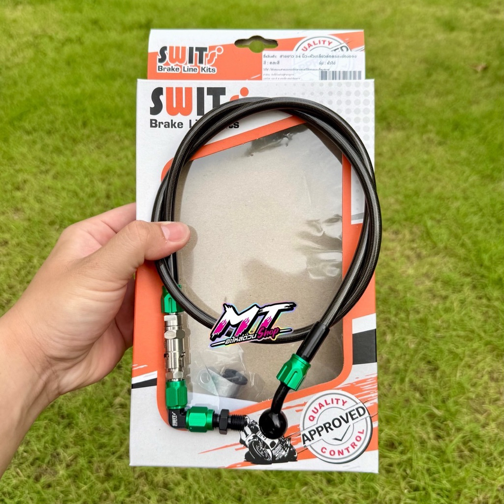 🎉🎉 สายเบรคSwitแท้ 🇹🇭 พร้อมวาวปลดเเสตนเลส ความยาว 34/36 นิ้ว ใส่เวฟ 100/110i/125r-s-i/125i ปลาวาฬ - รูปที่ 5