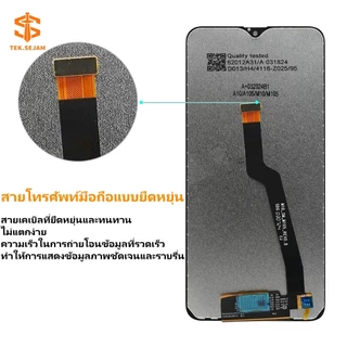 หน้าจอ Samsung A10แท้100% อะไหล่มือถือ จอ พร้อมทัชสกรีน ฟรีชุดไขควง+กาว LCD Display Screen Touch