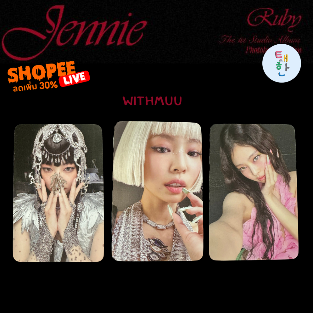 🔥ส่งด่วน ส่งทันที🔥 [BLACKPINK] JENNIE การ์ดอีเว้นท์ อัลบั้ม RUBY (WithMuu PHOTOCARD)