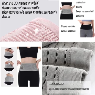 กระเป๋าคาดเอววิ่ง ใส่มือถือ ผ้ายืดหยุ่นสูง เบา ระบายอากาศ อเนกประสงค์ ใช้วิ่ง ออกกำลังกาย ปั่นจักรยาน เดินป่า