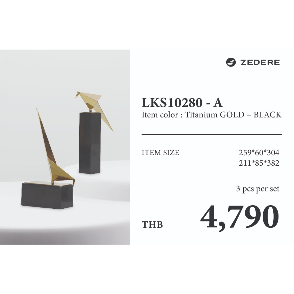 Zedere ของตกแต่งภายในบ้าน