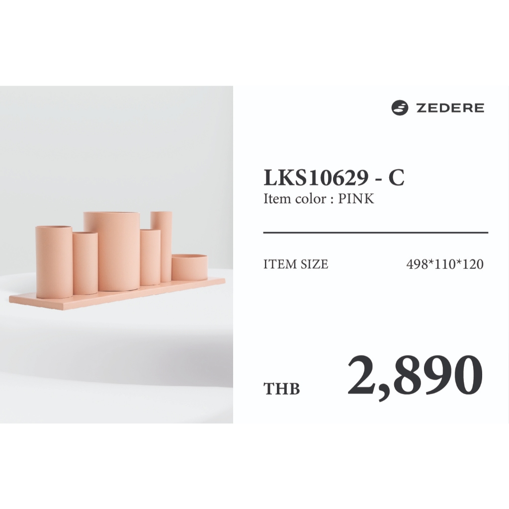 Zedere ของตกแต่งภายในบ้าน