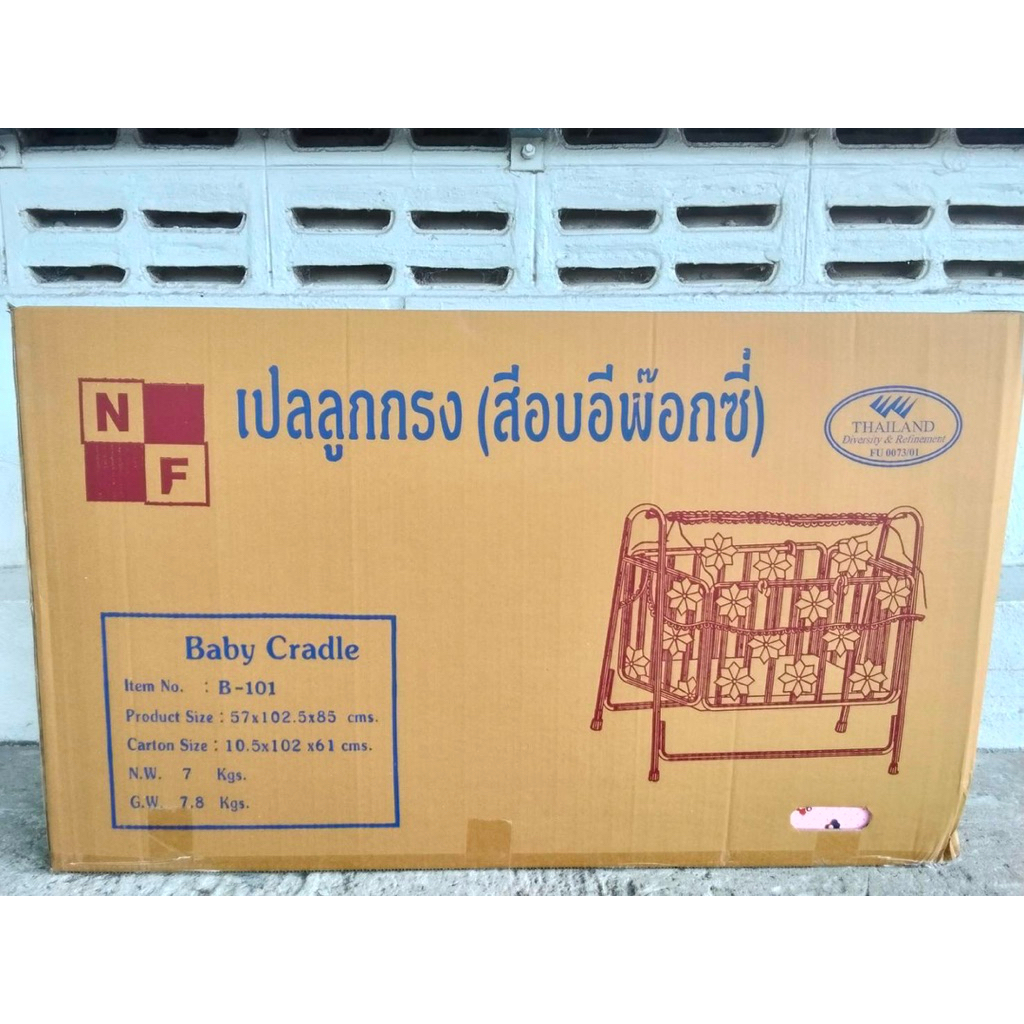 รูปภาพ 3