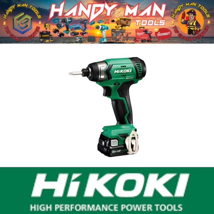 HIKOKI สว่านกระแทกไร้สาย 12V WH12DA /HIKOKI  # ออก..ใบเสร็จ-ใบกำกับภาษี..ได้ครับ..