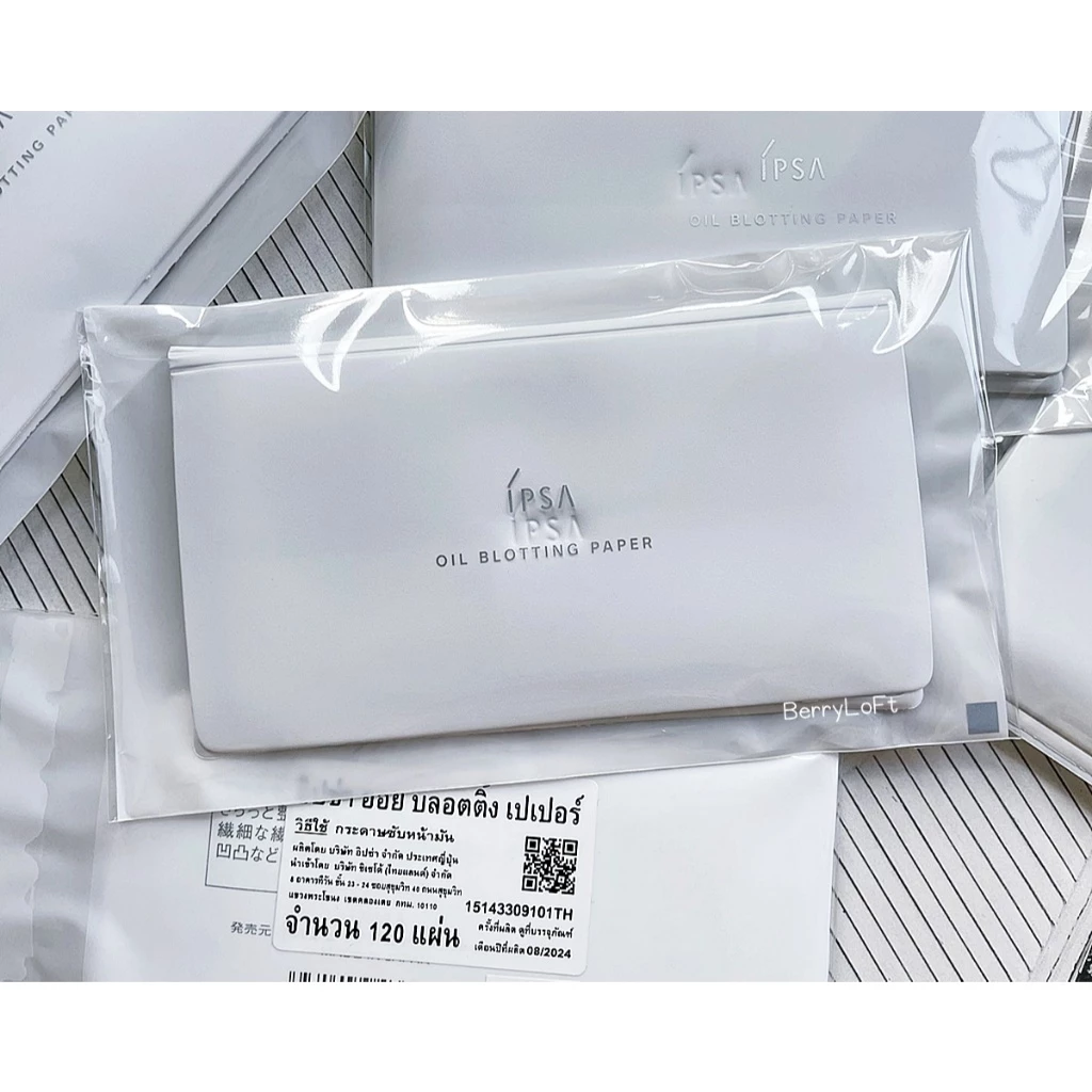 ผลิต 2025💗 IPSA Oil Blotting Paper ซับมัน กระดาษซับหน้ามัน 120 แผ่น **สินค้าเคาท์เตอร์ไทย**