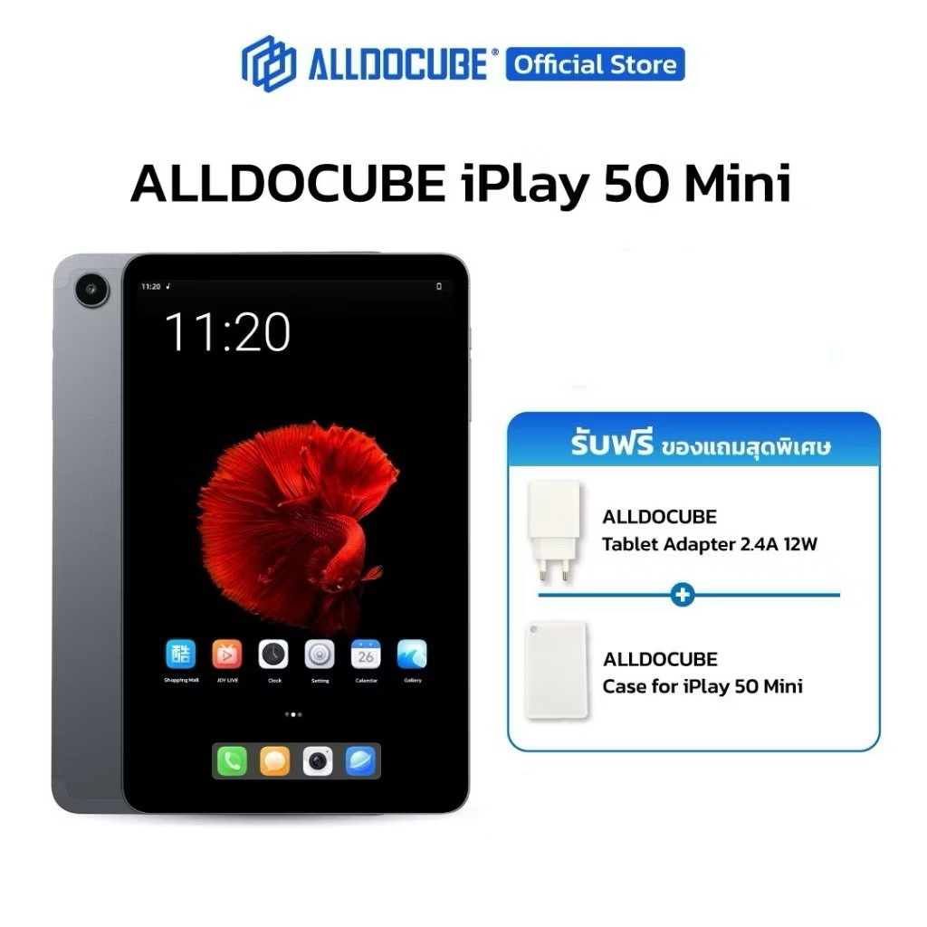Alldocube iPlay 50 mini(แถมเคสใส+หัวชาร์จ)แท็บเล็ตมินิ Ram (4GB) Android 13 จอ 8.4 inch FHD 4G LTEไซส์มินิ โทรได้ พกง่าย