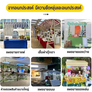 ชั้นวางของ ขายของ โต๊ะพับอเนกประสงค์ ไม้แท้ 120/150cm จัดแสดงสินค้า (ผลไม้/ขนม/ตุ๊กตา) พับง่าย ประหยัดพื้นที่