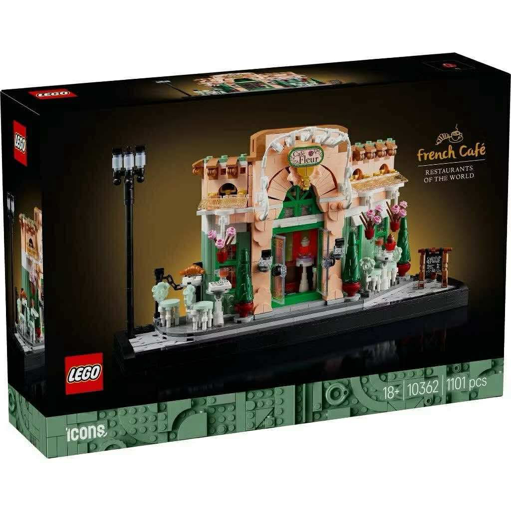 LEGO® French Café 10362 - เลโก้ใหม่ ของแท้ 💯% พร้อมส่ง
