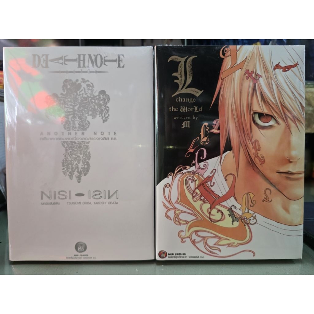 Death Note🔹️นิยาย🔹️ ภาคAnother note และ L Change the World